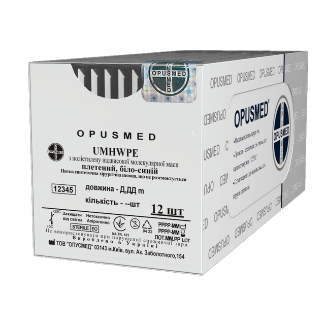Відрізки нитки Поліетилен висок. Молек.маси.біло-синій 2(5) 2,5м, без голки